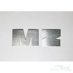 Tankbuchstaben, Silber, MZ 
